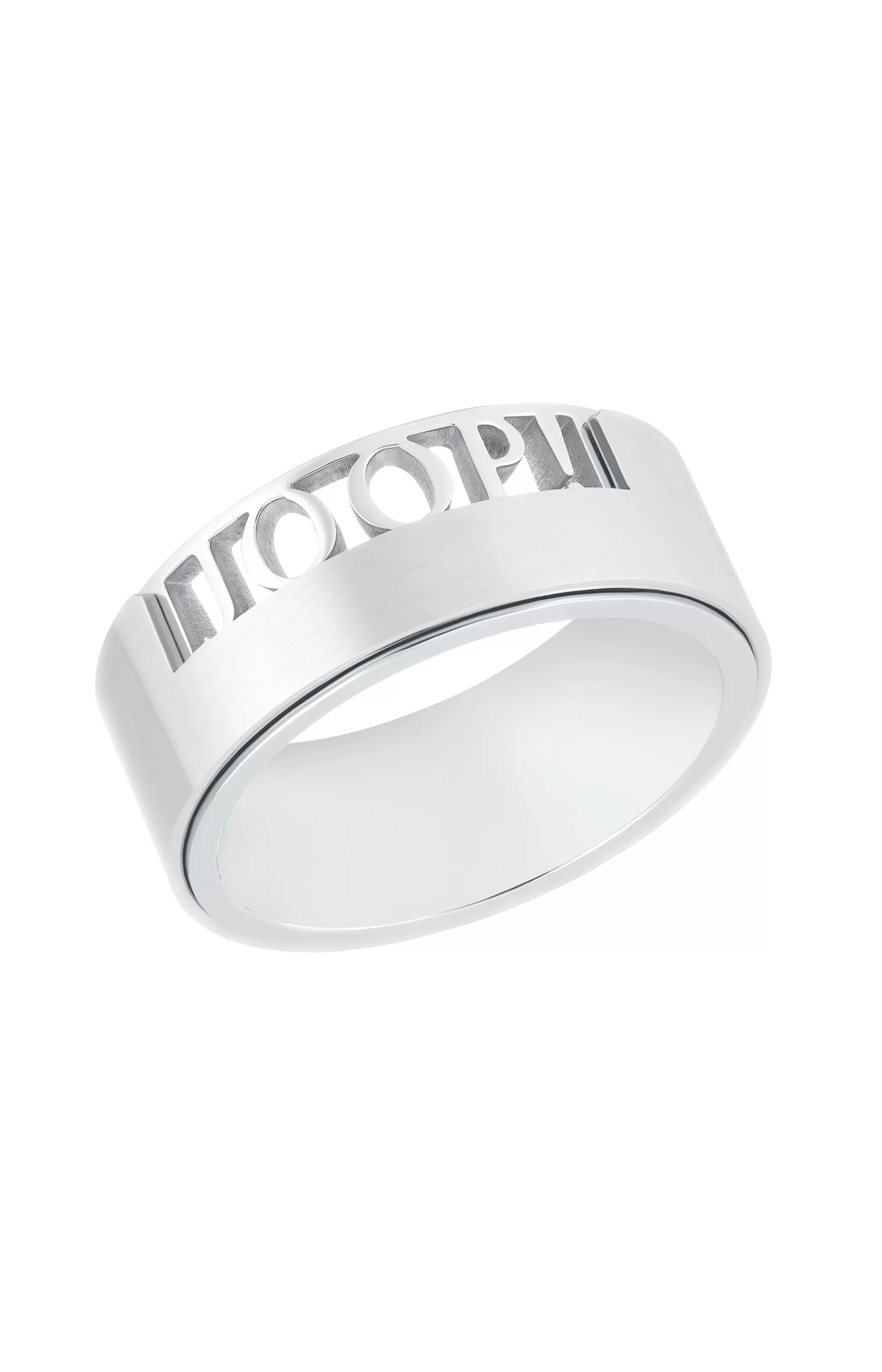 Jewellery*JOOP Jewellery Stainless Steel Ring in